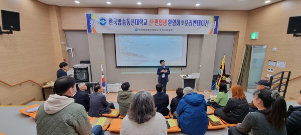 한국방송통신대학교 주연식 대구경북총학생회장의 축사